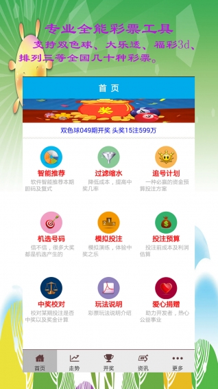 新澳一碼三中三資料詳解，新澳一碼三中三資料深度解析