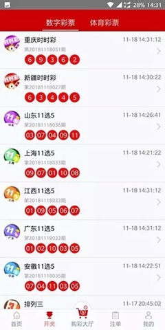 2025新奧資料免費49圖庫
