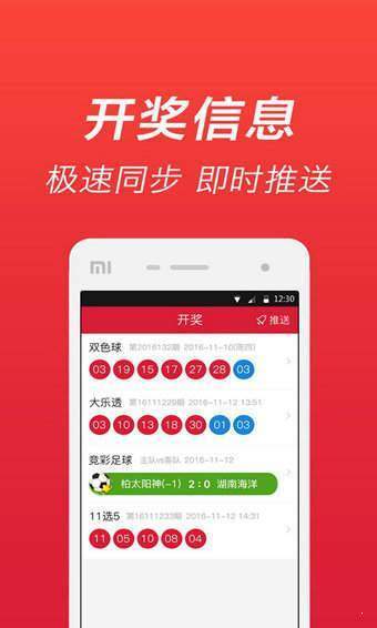 劉伯溫期期準(zhǔn)一肖，揭秘預(yù)測背后的神秘故事與智慧傳承，劉伯溫期期準(zhǔn)一肖背后的神秘故事與智慧傳承揭秘