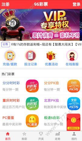 澳門天天開彩期期精準，揭秘彩票預測背后的秘密，澳門彩票期期精準預測揭秘，彩票背后的秘密與預測真相探索