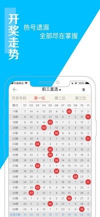 新澳門彩波色走勢分析與預測，澳門彩波色走勢分析與預測揭秘