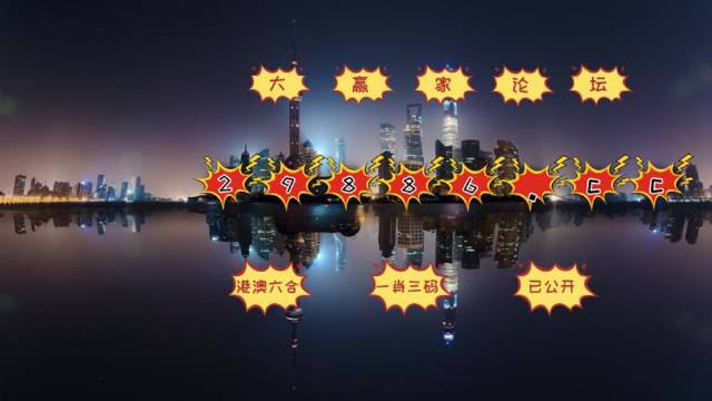 澳門六門彩網(wǎng)金牛版，探索與體驗，澳門六門彩網(wǎng)金牛版，探索與體驗之旅