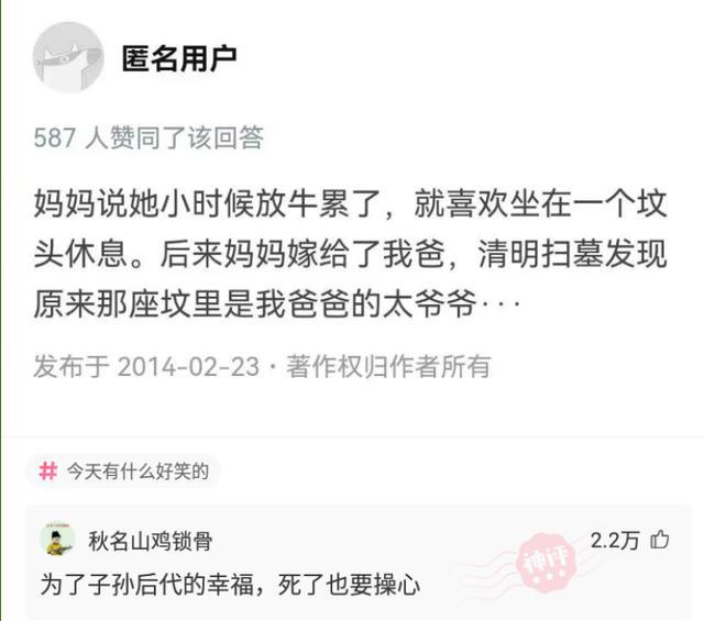 探索神秘的王中王中王開獎號碼，77777與88888的奧秘，揭秘王中王中王神秘開獎號碼，探尋77777與88888的奧秘