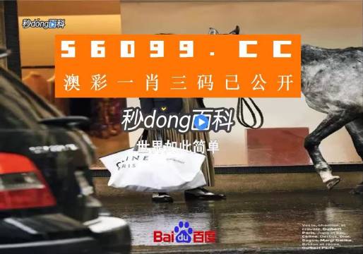 新澳一碼三中三資料