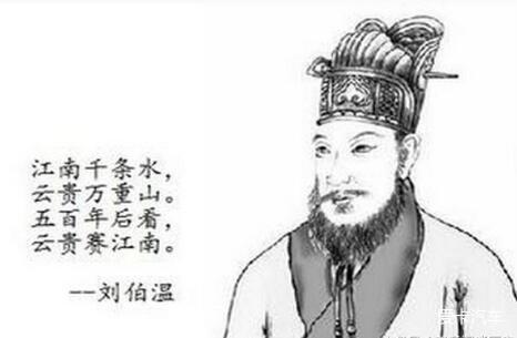 揭秘劉伯溫一肖中特資料，傳奇人物與智慧的象征，揭秘劉伯溫一肖中特資料，傳奇人物與智慧象征揭秘劉伯溫一肖中特資料，傳奇人物背后的智慧傳奇劉伯溫一肖中特資料揭秘，傳奇人物與智慧的結合劉伯溫一肖中特資料深度解析，智慧與傳奇的象征劉伯溫一肖，傳奇人物與特資料的探索
