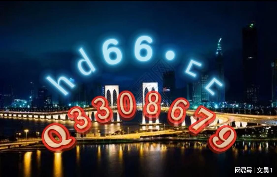 新澳門(mén)正版資料