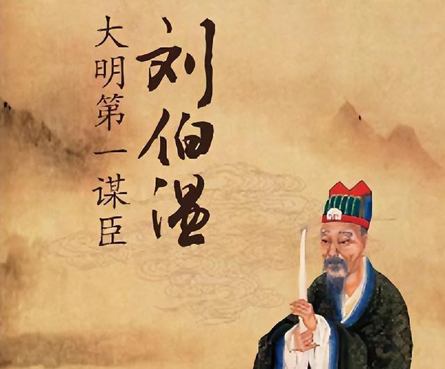 揭秘劉伯溫生肖之謎，一生預(yù)言成就傳奇色彩，劉伯溫生肖之謎揭秘，預(yù)言傳奇背后的傳奇色彩