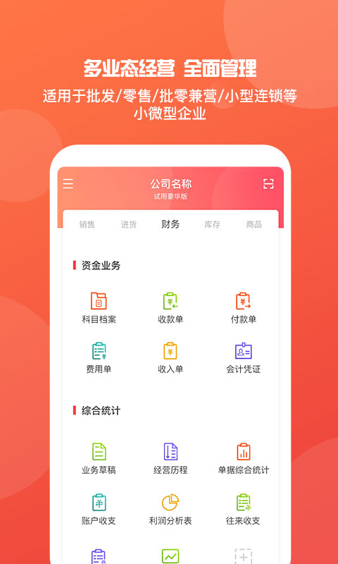 揭秘管家婆王中王免費(fèi)一肖中的奧秘，揭秘管家婆王中王免費(fèi)一肖預(yù)測(cè)的秘密
