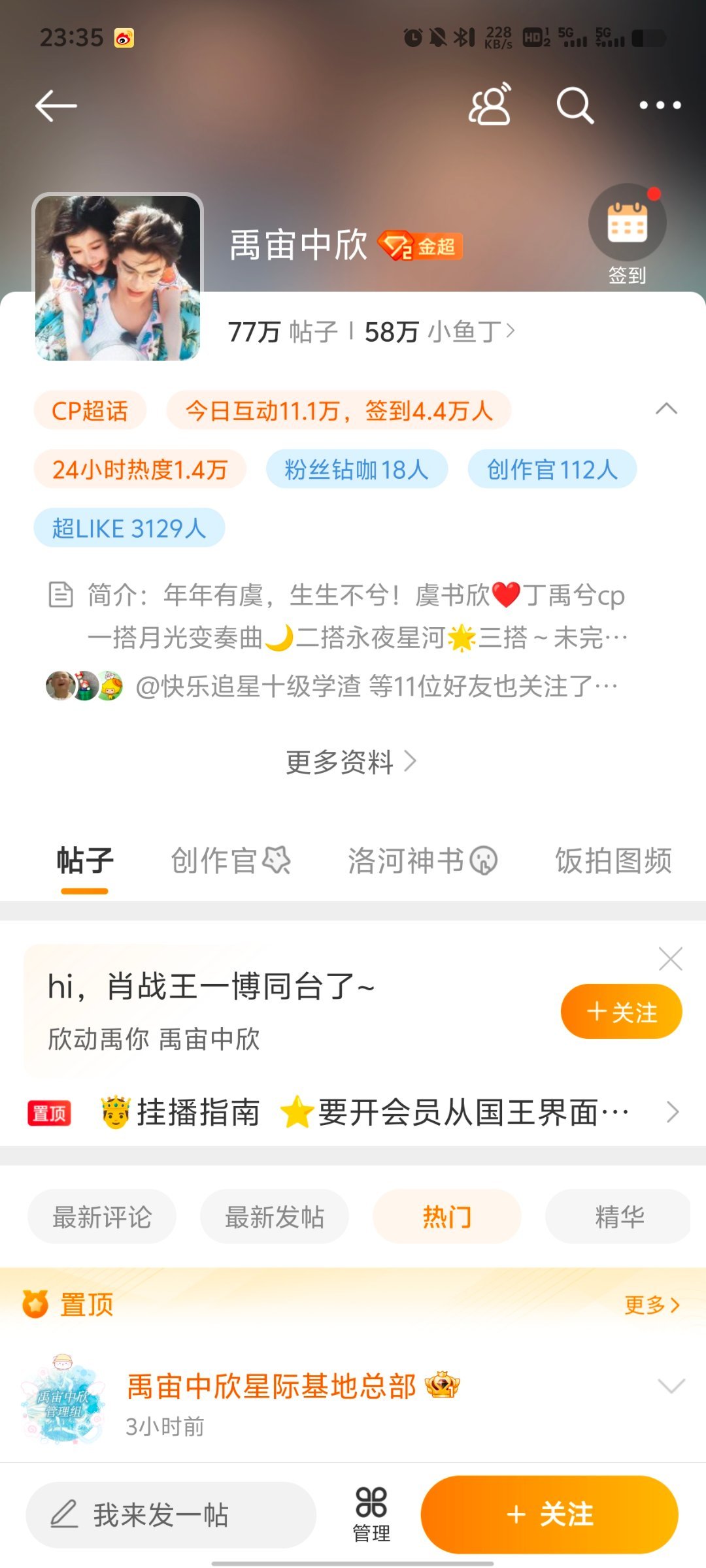 王中王一肖中結(jié)果，深度解析背后的秘密，王中王一肖結(jié)果揭秘，深度探索背后的秘密