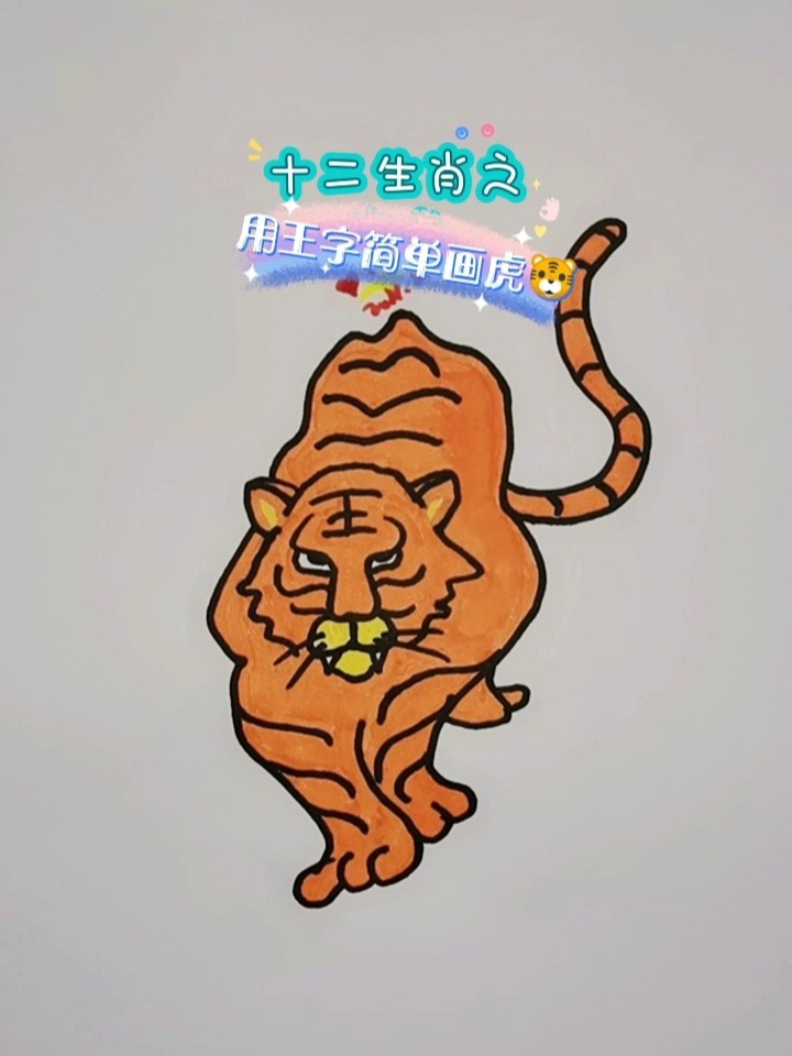 森林之王中王與生肖的奧秘，探尋生肖中的王者風(fēng)采，森林之王與生肖奧秘，探尋王者風(fēng)采的生肖傳奇