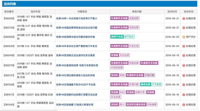 王中王選一肖中特，深度解析與探索，王中王選一肖中特深度解析與探索揭秘