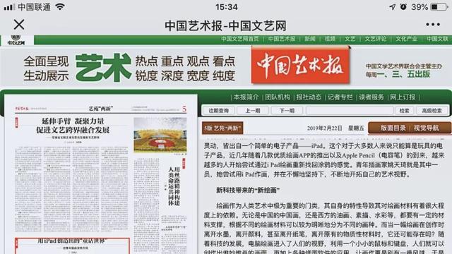 新澳彩資料免費(fèi)長(zhǎng)期公開，深度解析與探索，新澳彩資料深度解析與探索，長(zhǎng)期公開免費(fèi)資料