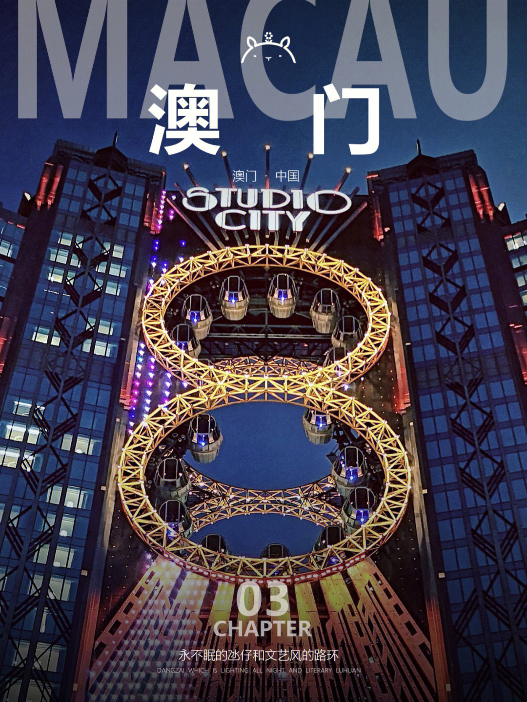 澳門(mén)今晚必開(kāi)一肖一特大三巴，探索生肖與特碼的魅力，澳門(mén)生肖特碼探索之旅，揭秘今晚三巴必開(kāi)一肖一特大三巴的魅力