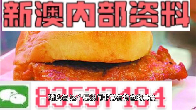 新澳門天天彩期期精準(zhǔn)，揭秘彩票預(yù)測(cè)背后的秘密，揭秘新澳門天天彩期期精準(zhǔn)的彩票預(yù)測(cè)秘密