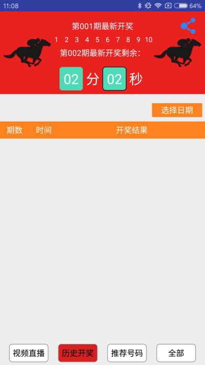 澳門碼開獎(jiǎng)最快的網(wǎng)站，探索優(yōu)勢(shì)與秘密，澳門碼開獎(jiǎng)探索，優(yōu)勢(shì)與秘密揭秘的網(wǎng)站平臺(tái)