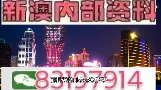 澳門今期彩票開獎號碼分析及其影響，澳門彩票開獎號碼分析及其影響探討