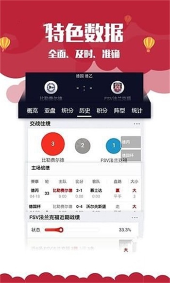 新奧門資料大全正版資料2025，全面解析與預(yù)測，澳門最新正版資料解析與預(yù)測報(bào)告（2025版）