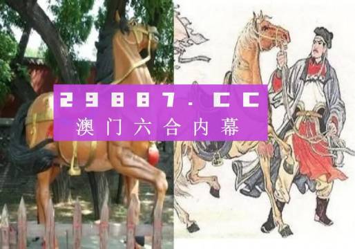 澳門精鷹八百圖庫，探索最快開獎的神秘世界，澳門精鷹八百圖庫，探索神秘最快開獎的世界