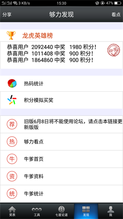 澳門(mén)王中王，揭秘期期準(zhǔn)的秘密與策略，澳門(mén)王中王，揭秘精準(zhǔn)策略與秘密技巧