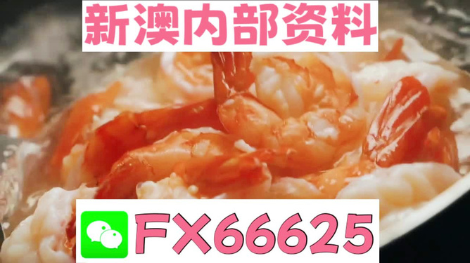 臘味王中王與神秘生肖——深度解讀背后的故事，臘味王中王與神秘生肖，深度探尋背后的故事傳奇