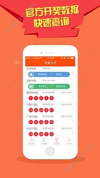 澳門新彩網(wǎng)App下載最新版，全面指南與優(yōu)勢解析，澳門新彩網(wǎng)App下載最新版，全面指南與優(yōu)勢深度解析
