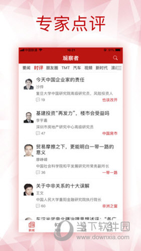 新澳全年免費資料大全，一站式獲取優(yōu)質(zhì)資源，助力個人成長與事業(yè)發(fā)展，新澳全年免費資料大全，助力個人成長與事業(yè)發(fā)展的優(yōu)質(zhì)資源一站式獲取