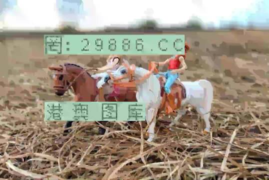 王中王賽馬會平特一肖——賽馬盛事的獨(dú)特魅力與精彩回顧，王中王賽馬會平特一肖，賽馬盛事的魅力與精彩回顧