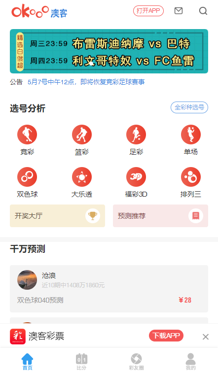 今期澳門(mén)三肖三碼開(kāi)一碼，深度解析與探索，澳門(mén)三肖三碼深度解析與探索揭秘