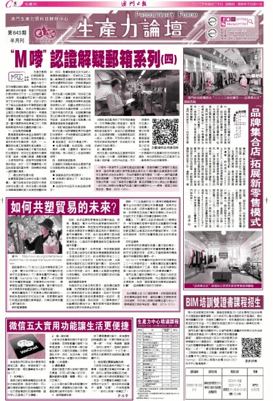 澳門全年免費資料，探索與發(fā)現(xiàn)之旅（SEO優(yōu)化文章），澳門全年免費資料探索與發(fā)現(xiàn)之旅，SEO優(yōu)化指南