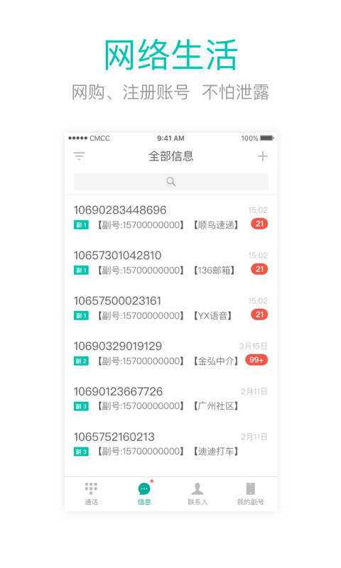 王中王閃部網(wǎng)站一肖碼，探索與SEO優(yōu)化策略，王中王閃部網(wǎng)站一肖碼，深度探索與SEO優(yōu)化策略揭秘
