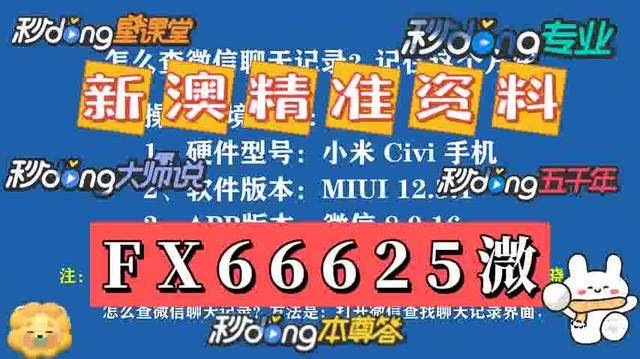 澳門資料大全正版免費(fèi) 2025年最新版介紹與體驗(yàn)，澳門資料大全正版免費(fèi)2025最新版介紹與體驗(yàn)筆記