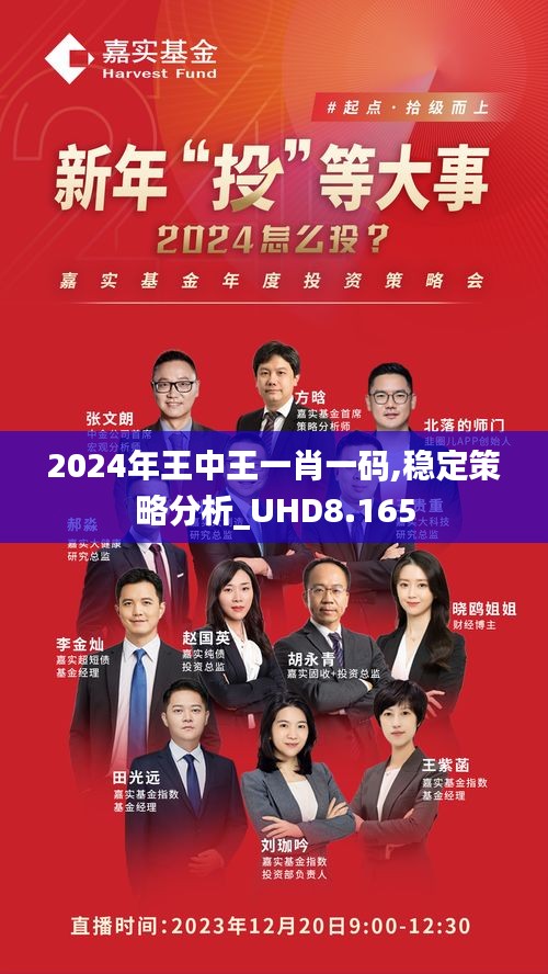 彩王中王資料揭秘，一料一肖一馬的獨特魅力與秘密策略，彩王中王資料揭秘，獨特魅力與秘密策略探秘一料一肖一馬