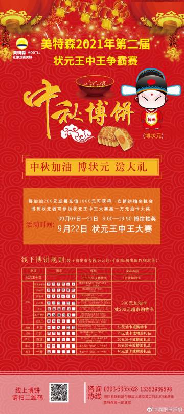 探索2021王中王Q一肖中特論壇，最新動(dòng)態(tài)與深度解析，2021王中王Q一肖中特論壇最新動(dòng)態(tài)與深度解析探索