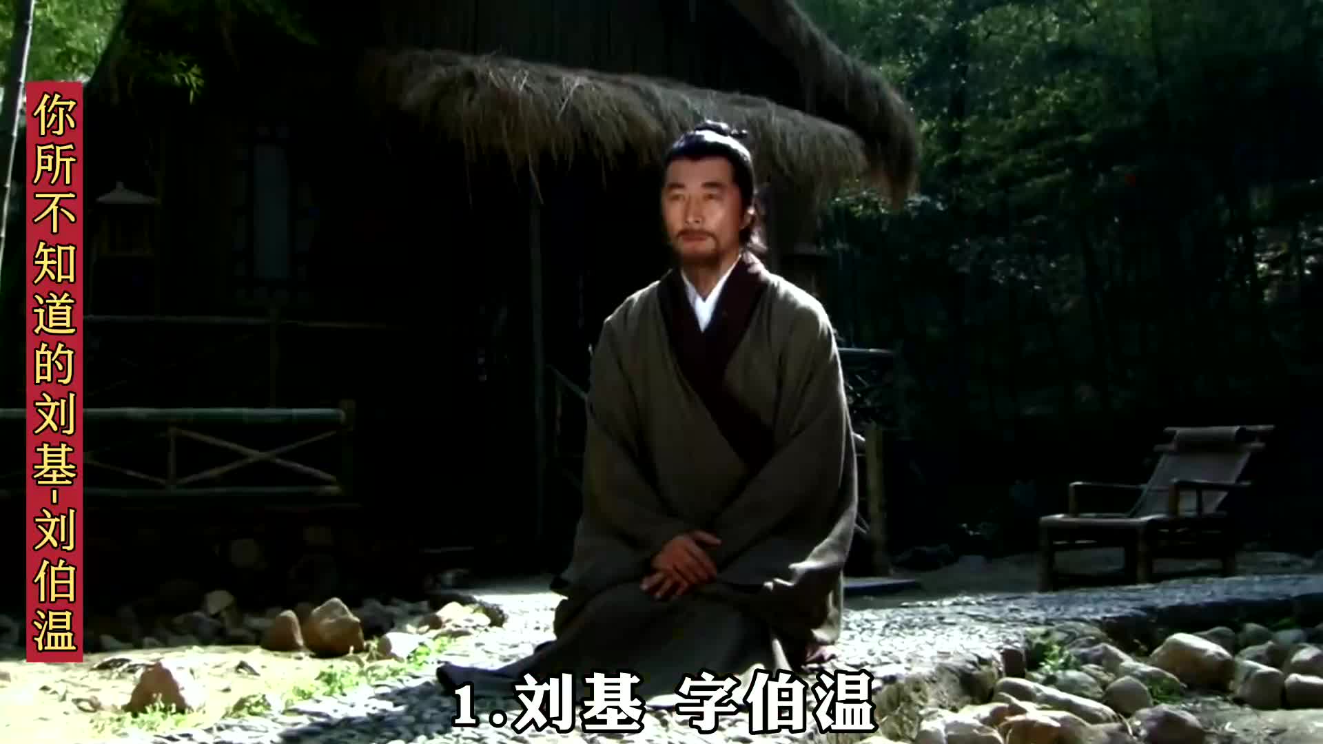 揭秘劉伯溫一肖中特QQ群——探尋神秘預(yù)測背后的真相，揭秘劉伯溫一肖中特QQ群，神秘預(yù)測真相探索