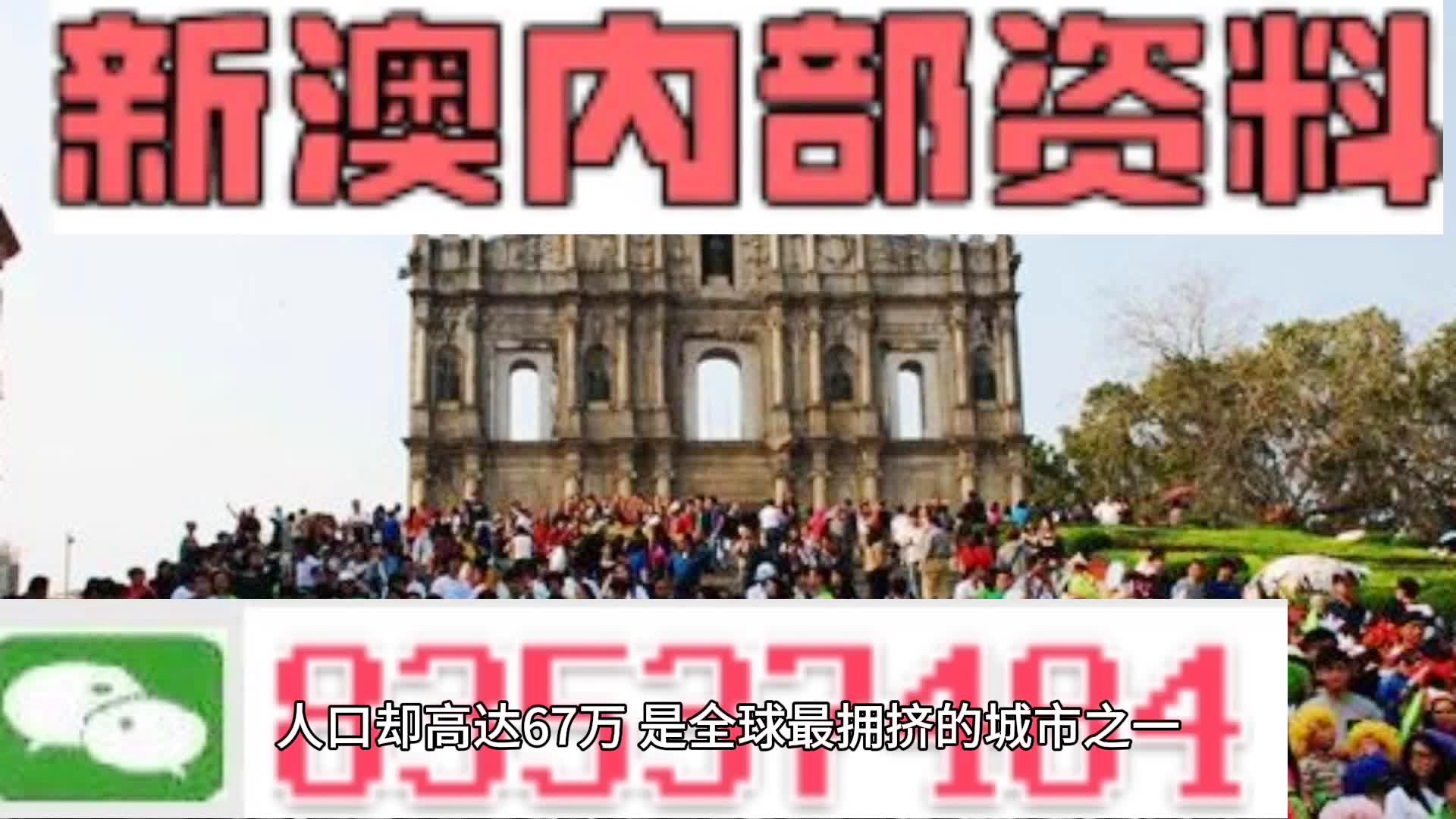 新門內(nèi)部免費(fèi)資料大全——探索無盡的知識(shí)寶庫，新門內(nèi)部知識(shí)寶庫，免費(fèi)資料大全探索之旅