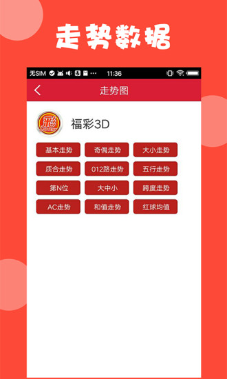 澳門資料大全正版資料2025年免費，全面解析澳門資訊，為您的生活增添色彩，澳門資訊大全，正版資料解析，免費掌握未來澳門資訊，為生活添彩