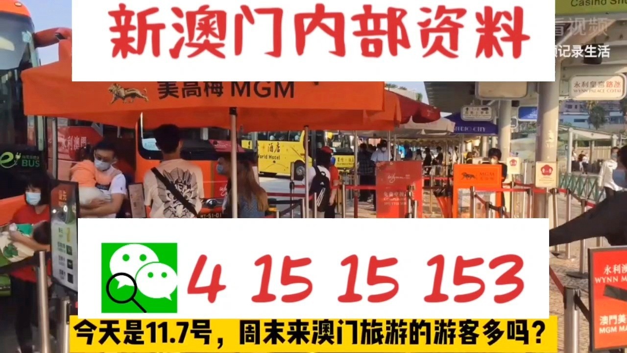 澳門六合最快開獎(jiǎng)結(jié)果，最新開獎(jiǎng)動(dòng)態(tài)與技巧解析，澳門六合最新開獎(jiǎng)動(dòng)態(tài)、結(jié)果速遞與技巧解析