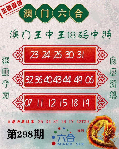 王中王心水平特一肖圖，深度解析與SEO優(yōu)化策略，王中王心水平特一肖圖深度解析與SEO優(yōu)化策略探討