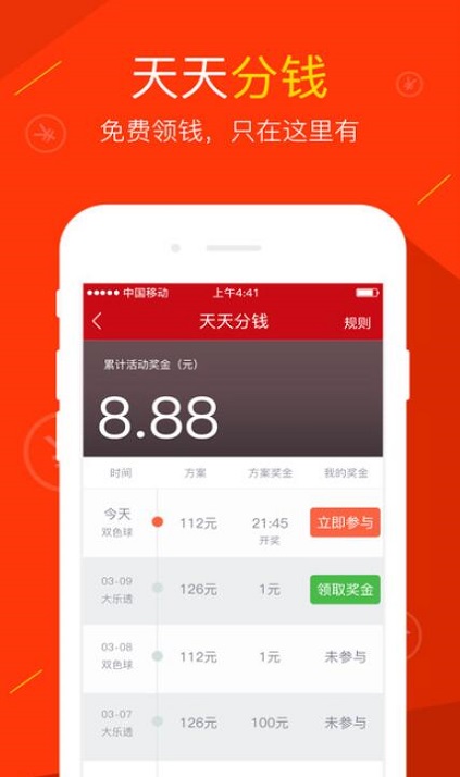 澳門(mén)最快開(kāi)獎(jiǎng)網(wǎng)站大全——實(shí)時(shí)更新，輕松掌握開(kāi)獎(jiǎng)動(dòng)態(tài)，澳門(mén)最快開(kāi)獎(jiǎng)網(wǎng)站大全，實(shí)時(shí)掌握開(kāi)獎(jiǎng)動(dòng)態(tài)