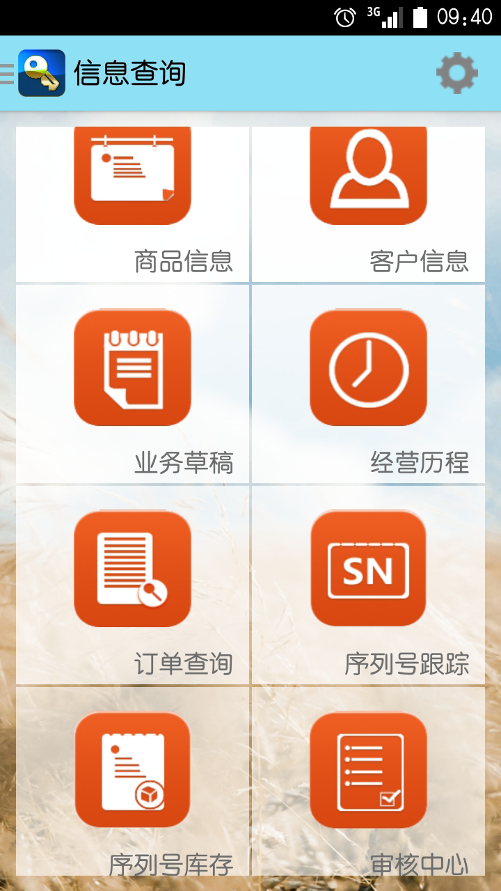 探索神秘世界，管家婆圖片 777777777與888888888的交匯，揭秘神秘交匯點，管家婆圖片 77777777 與 88888888 的交匯點探索
