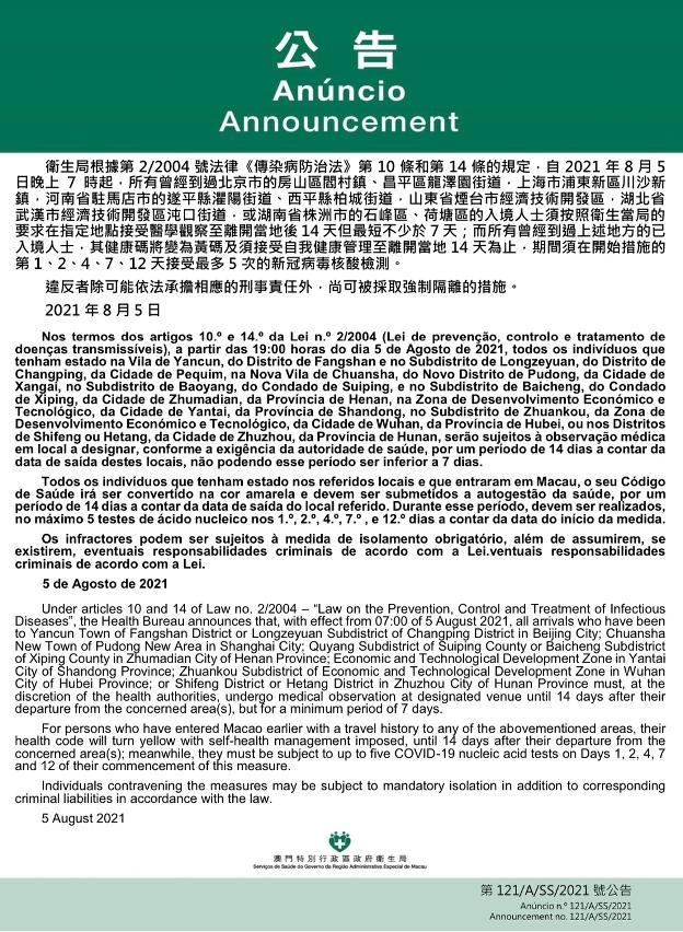 澳門一碼一碼精準預(yù)測之探索與河南聯(lián)系，澳門一碼精準預(yù)測與河南的神秘聯(lián)系探索