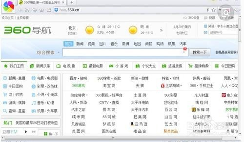 澳門(mén)最快開(kāi)獎(jiǎng)瀏覽器，探索極速的彩票資訊體驗(yàn)，澳門(mén)最快開(kāi)獎(jiǎng)瀏覽器，極速獲取彩票資訊體驗(yàn)