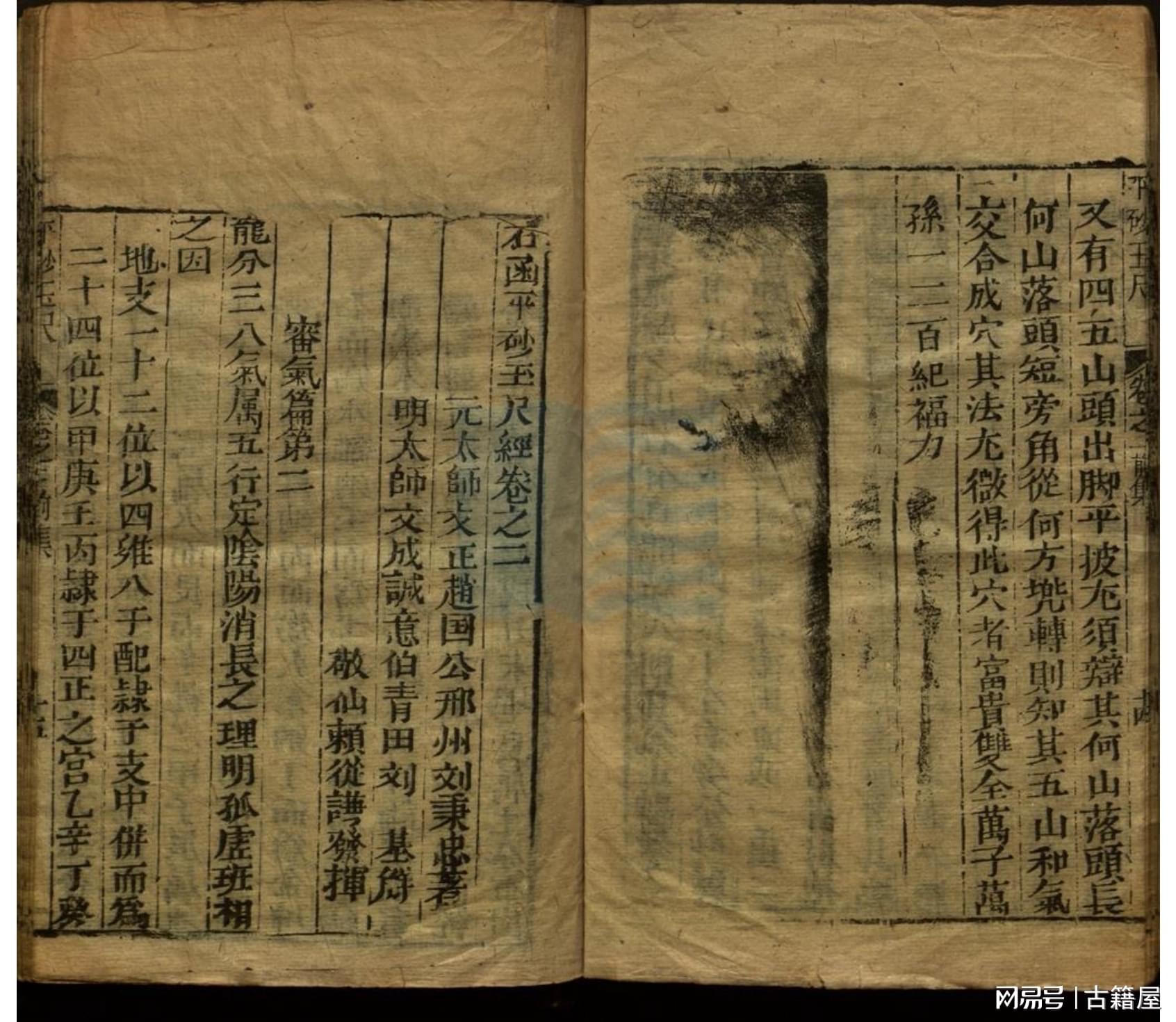 劉伯溫平特一肖資料大全，探索神秘的歷史傳奇，劉伯溫平特一肖資料大全，揭秘歷史傳奇的奧秘