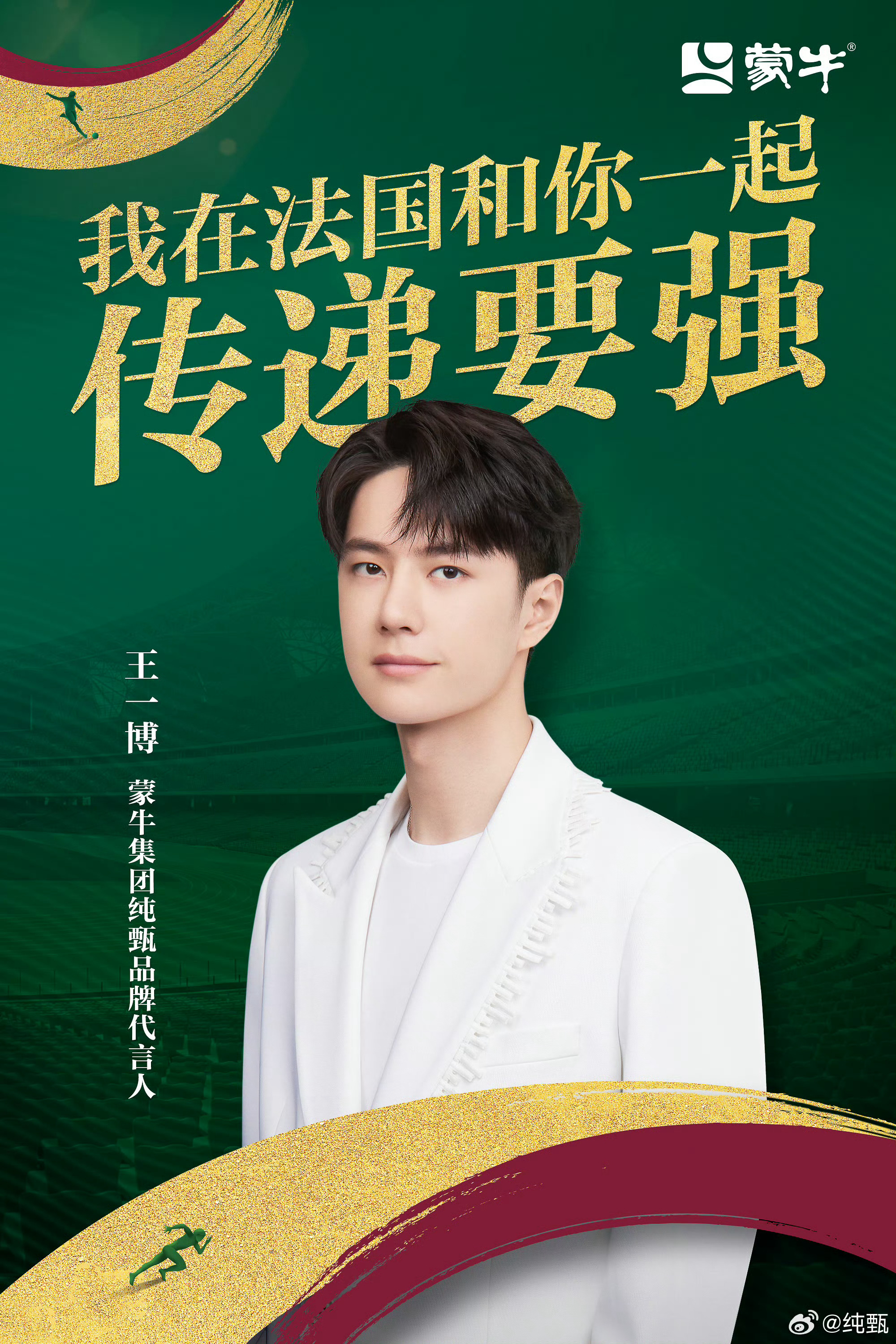 精準(zhǔn)王中王一肖中特，揭秘精準(zhǔn)預(yù)測(cè)的魅力與獨(dú)特之處，揭秘精準(zhǔn)預(yù)測(cè)魅力，精準(zhǔn)王中王一肖獨(dú)特之處探索
