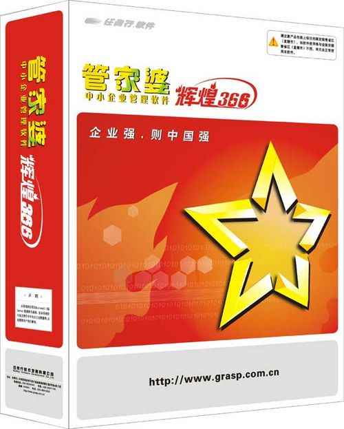 揭秘管家婆四碼必中一肖的秘密策略，揭秘管家婆四碼必中一肖的秘密策略，揭秘彩票預(yù)測(cè)真相！