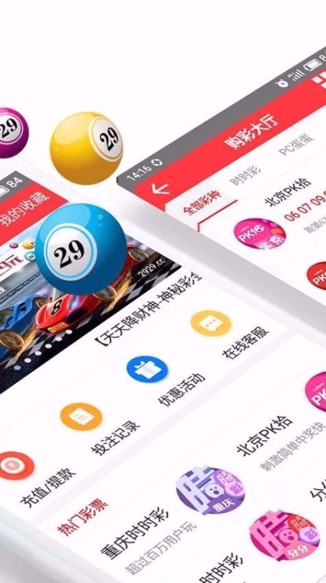 新澳門黃大仙最快開獎網(wǎng)站——您的首選博彩平臺，新澳門黃大仙最快開獎網(wǎng)站，首選博彩平臺體驗