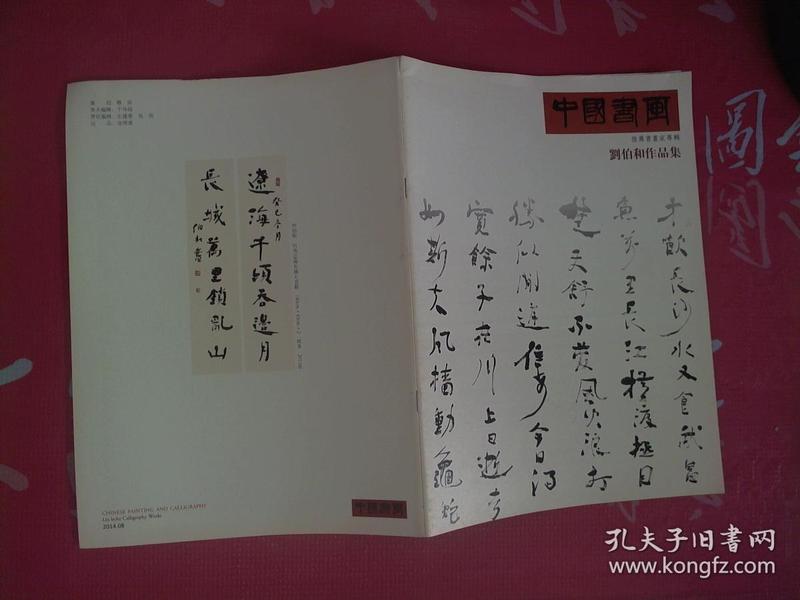 深度解析劉伯溫第26期生肖預測，一肖中的秘密與玄機，深度解析劉伯溫第26期生肖預測，揭秘一肖中的秘密與玄機