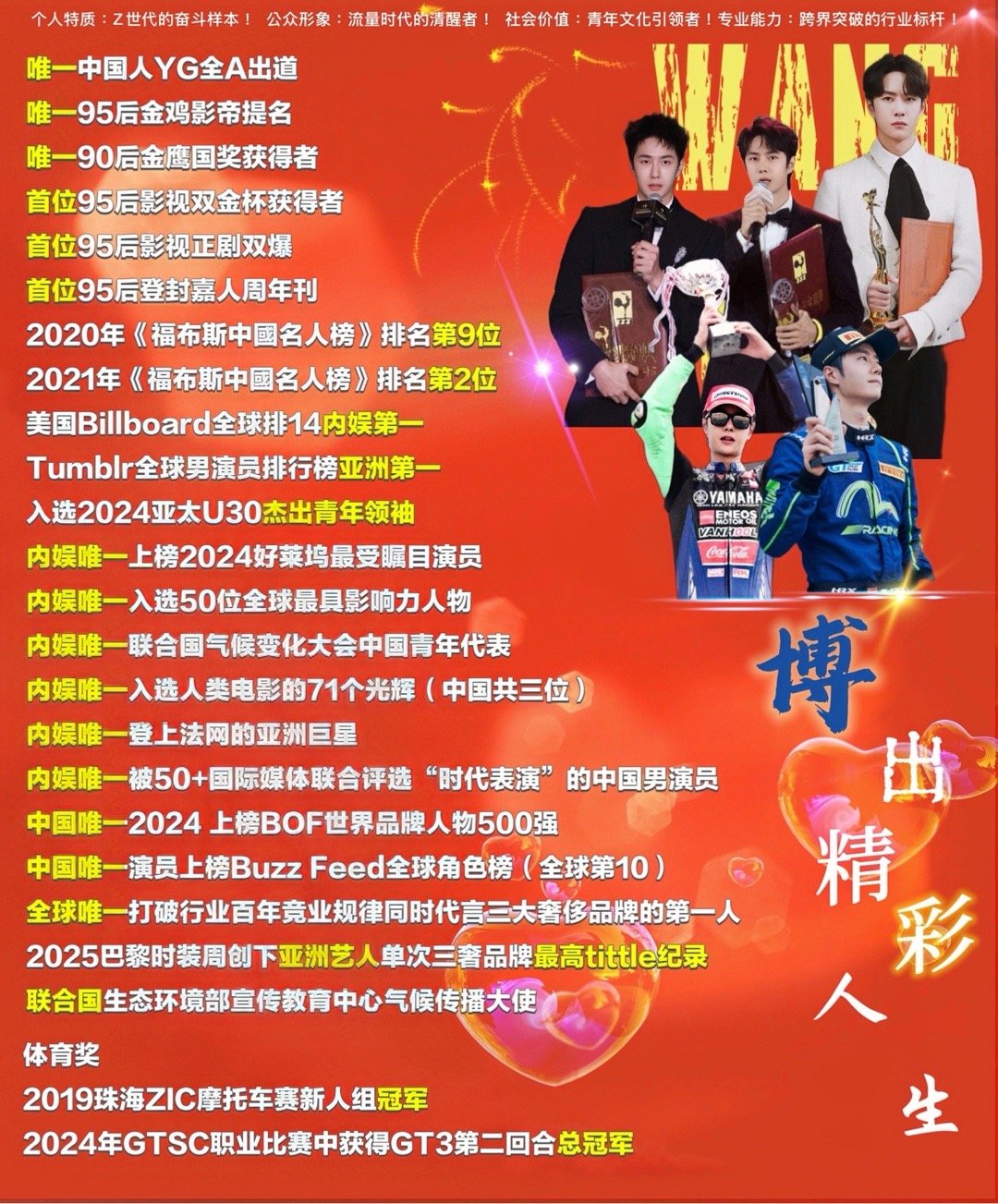 王中王一肖跑狗網(wǎng)——探索領(lǐng)先的網(wǎng)絡(luò)平臺與SEO策略，王中王一肖跑狗網(wǎng)，引領(lǐng)時代的網(wǎng)絡(luò)平臺與SEO策略探索