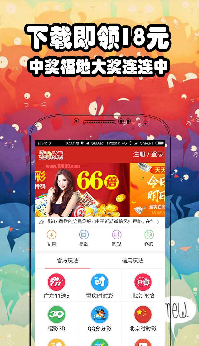 澳門必中一碼一肖，揭秘彩票背后的秘密與策略，澳門彩票揭秘，必中一碼一肖的策略與秘密