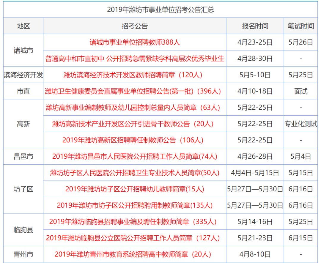 香港鐵算資料開獎(jiǎng)結(jié)果之探索，4987背后的秘密與啟示，香港鐵算資料開獎(jiǎng)結(jié)果深度探索，揭秘4987背后的秘密與啟示